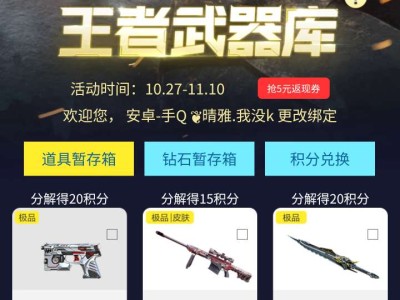 【闲聊】冲多了，真冲多了游戏攻略_手游下载