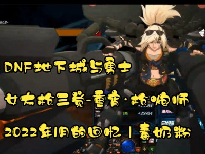 地下城与勇士职业推荐2022_2020年地下城与勇士职业推荐