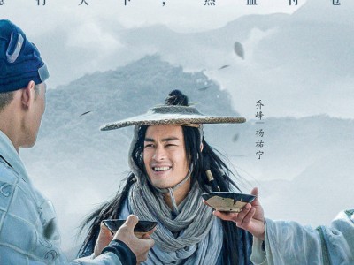 新天龙八部2021免费播放观看，新天龙八部2021在线观看42集