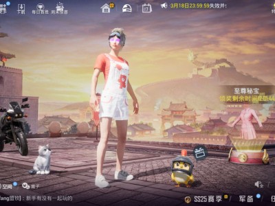 【交流】小趴菜在线蹲队友游戏攻略_手游下载