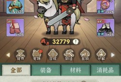 武林梦！！！游戏攻略_手游下载