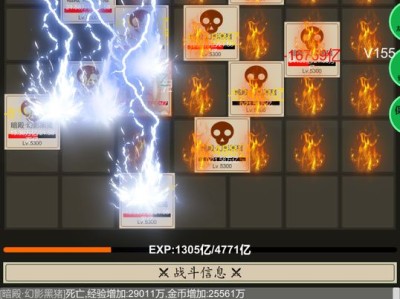 【游戏推荐】全职龙城_v1.5.9游戏攻略_手游下载