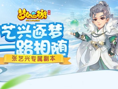 梦幻手游官方官网(梦幻手游官方官网电话)