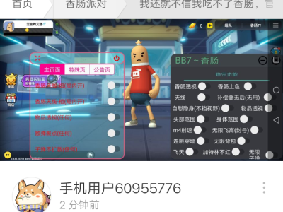 香肠派对普通下载安装2022，香肠派对普通下载安装2022最新版本