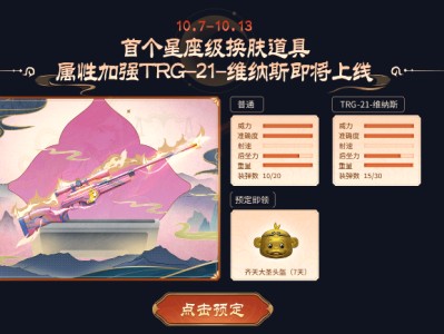 【图片】斯太尔专场游戏攻略_手游下载