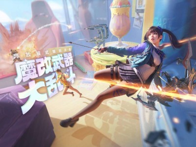 【资讯】踏青假期活动指南，这些活动奖励不要错过哦      转载游戏攻略_手游下载