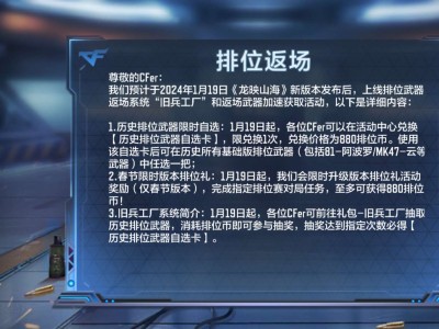 【闲聊】天太冷了，标题我就随便写写吧。游戏攻略_手游下载