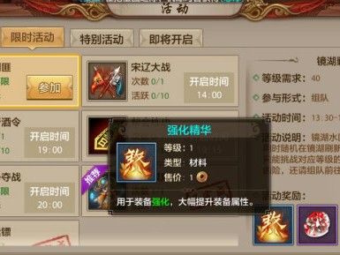 天龙八部手游礼包领取平台(天龙八部手游18183礼包怎么领取?)