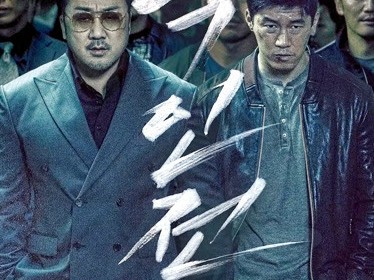 明日之后马东锡在线观看(明日之后电影马东锡主演角色)