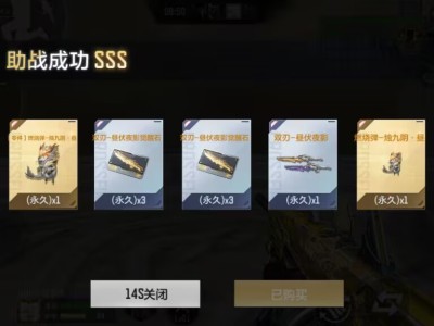 【闲聊】侥幸出一个，也是小小的欧皇了一次游戏攻略_手游下载