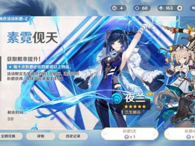 【交流】最后3分钟出夜兰游戏攻略_手游下载