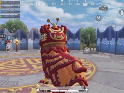 和平精英舞狮在哪，和平精英舞狮头怎么获得