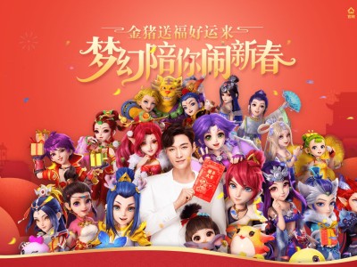 梦幻西游2022元宵节活动_梦幻西游2022元宵节活动从几号到几号
