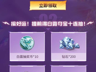 【闲聊】周五高配活动链接游戏攻略_手游下载