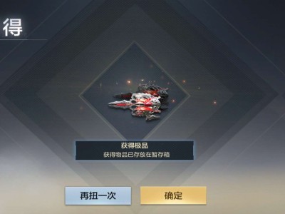 5Q币出了个这玩意游戏攻略_手游下载