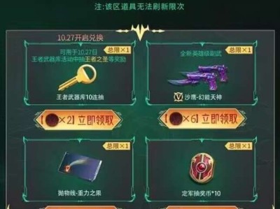 【图片】全新英雄级副武器沙鹰~幻能天神游戏攻略_手游下载