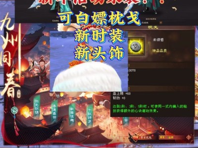 逆战游戏号购买_逆战游戏号购买流程