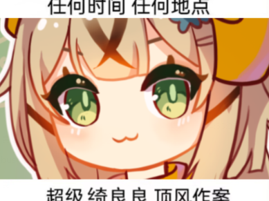【原神搬运】超级绮良良！盾辅分析及一图流攻略游戏攻略_手游下载