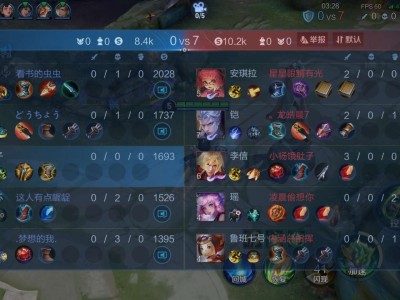 【交流】王者废了，妖魔鬼怪。。游戏攻略_手游下载