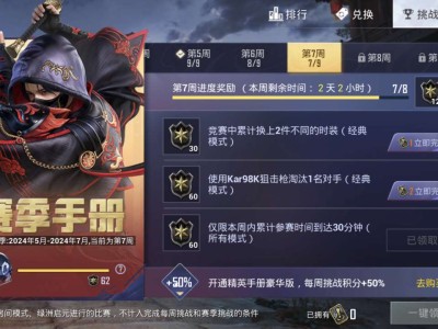 这个换衣服的任务怎么做游戏攻略_手游下载