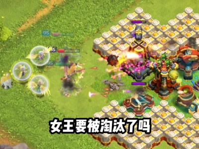 部落冲突女皇版_部落冲突女皇版Null's Clash