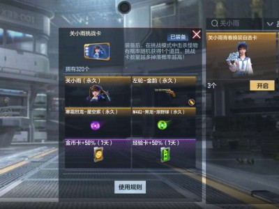 【闲聊】300多张卡，没出游戏攻略_手游下载