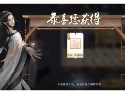 天涯明月刀名字重复怎么办，天涯明月刀手游重复名字大全