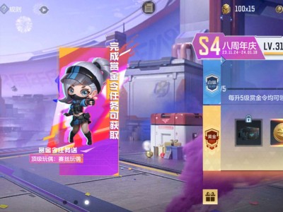 【闲聊】零充这个赛季赏金游戏攻略_手游下载