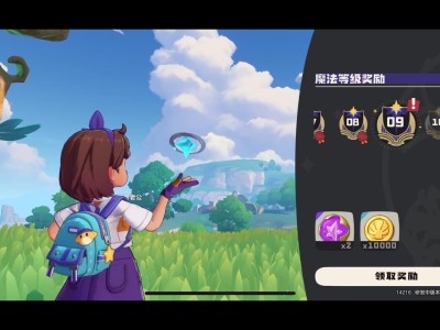 洛克王国(洛克王国手游)