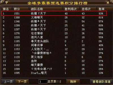 新天龙八部游戏配置要求(新天龙八部游戏配置要求高不高)