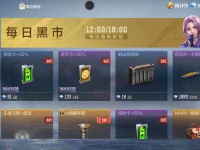 【闲聊】黑市出现一把冷门近战武器游戏攻略_手游下载