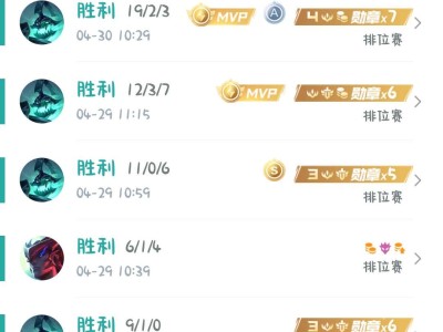 单排37连胜被断了游戏攻略_手游下载