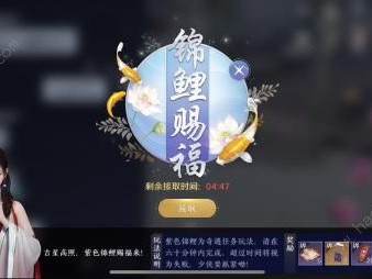 天涯明月刀手游东躲西藏锦鲤攻略(天涯明月刀东躲西藏贪玩的书童在哪里)