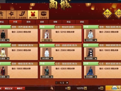 天涯明月刀买号平台(天涯明月刀在哪个平台买号安全)