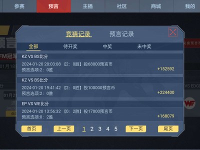 竞猜发财了游戏攻略_手游下载