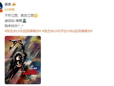音乐在线听逆战张杰，音乐在线听逆战张杰的歌