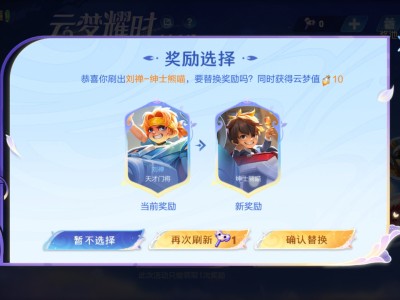 王者荣耀真好玩游戏攻略_手游下载