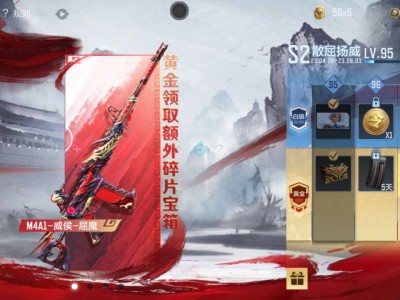 想要雌雄双股剑游戏攻略_手游下载