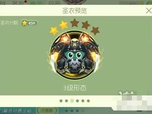 【攻略】球球大作战魔王铠甲获取方法游戏攻略_手游下载