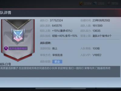 【闲聊】战队收人妹妹多多游戏攻略_手游下载