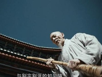 新天龙八部2021扫地僧_新天龙八部2021扫地僧哪一集