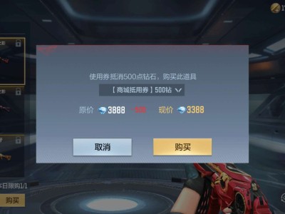 【闲聊】枪神，纪念一下。游戏攻略_手游下载