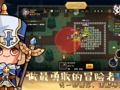 【手游推荐】皇家冒险团游戏攻略_手游下载