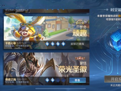 来个大佬！！！！游戏攻略_手游下载
