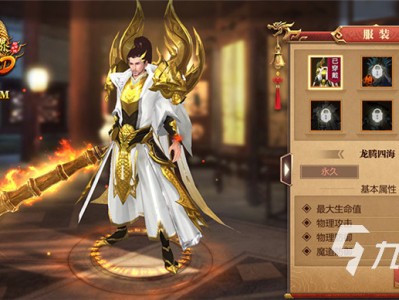 复古传奇手游排行榜2021前十名的简单介绍