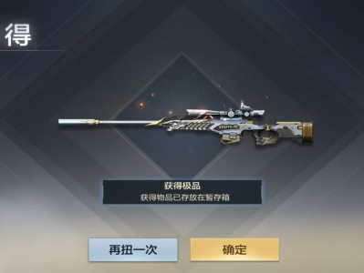 【闲聊】特么的直接拿下游戏攻略_手游下载