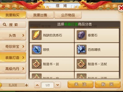 梦幻西游能赚人民币吗，梦幻西游能赚人民币吗现在