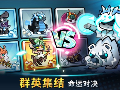 【手游推荐】贪婪的召唤师V1.74.3游戏攻略_手游下载