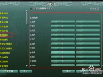 剑网3缘起和剑网3区别，剑网3缘起和剑网3重制版