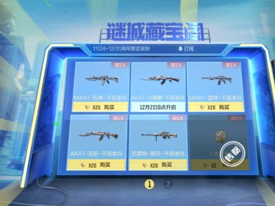 【图片】手游周年庆游戏攻略_手游下载